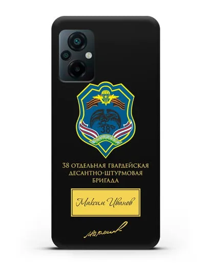 Именной чехол с гербом 38-й гв. ОДШБр и подписью Маргелова В.Ф. силиконовый для Xiaomi Poco M5