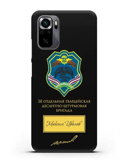 Именной чехол с гербом 38-й гв. ОДШБр и подписью Маргелова В.Ф. силиконовый для Xiaomi Poco M5s