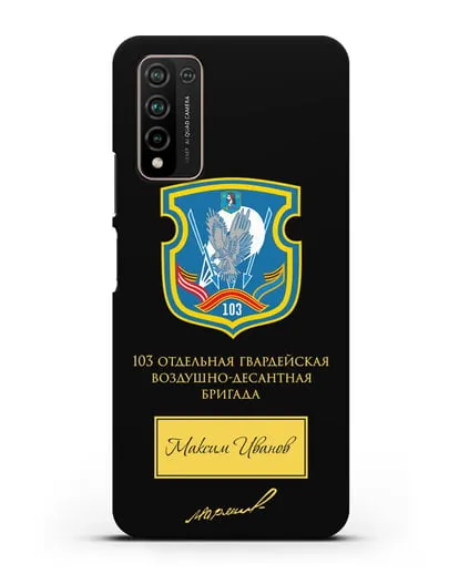 Именной чехол с гербом 103-й гв. ОВДБр и подписью Маргелова В.Ф. силиконовый для Honor 10X Lite