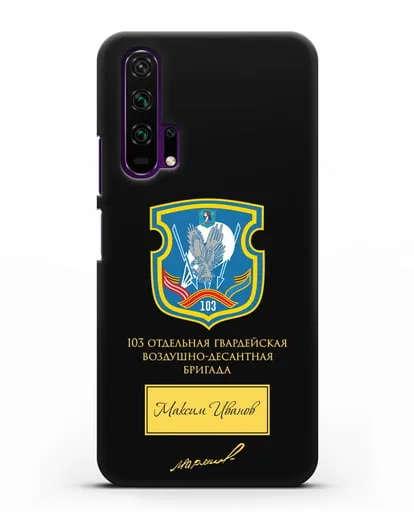 Именной чехол с гербом 103-й гв. ОВДБр и подписью Маргелова В.Ф. силиконовый для Honor 20 Pro