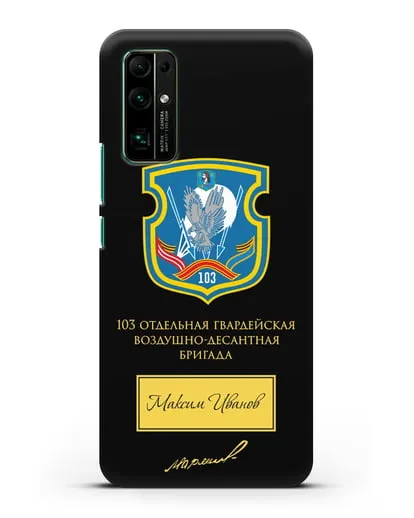 Именной чехол с гербом 103-й гв. ОВДБр и подписью Маргелова В.Ф. силиконовый для Honor 30
