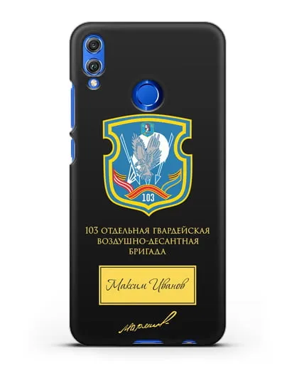 Именной чехол с гербом 103-й гв. ОВДБр и подписью Маргелова В.Ф. силиконовый для Honor 8X