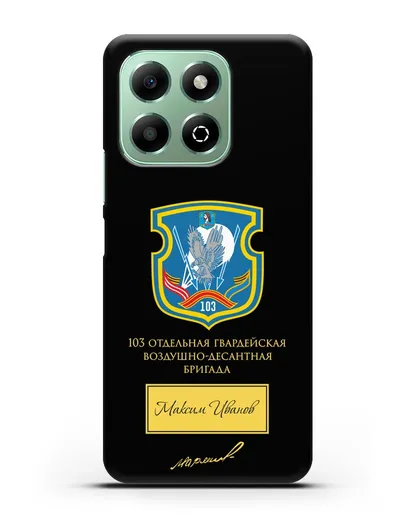 Именной чехол с гербом 103-й гв. ОВДБр и подписью Маргелова В.Ф. силиконовый для Honor X6b
