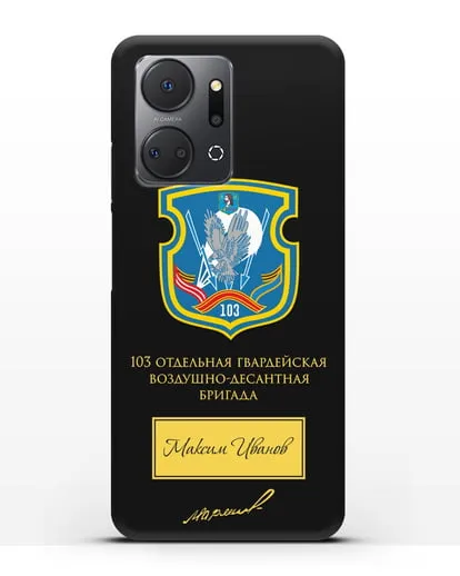 Именной чехол с гербом 103-й гв. ОВДБр и подписью Маргелова В.Ф. силиконовый для Honor X7a