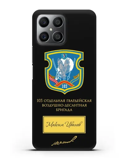 Именной чехол с гербом 103-й гв. ОВДБр и подписью Маргелова В.Ф. силиконовый для Honor X8