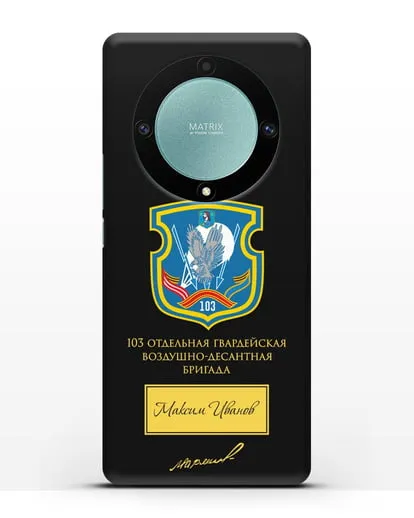 Именной чехол с гербом 103-й гв. ОВДБр и подписью Маргелова В.Ф. силиконовый для Honor X9a