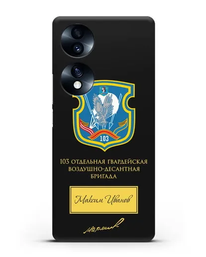Именной чехол с гербом 103-й гв. ОВДБр и подписью Маргелова В.Ф. силиконовый для Honor 70