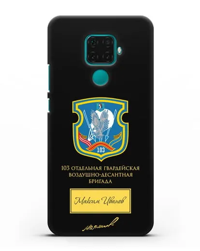 Именной чехол с гербом 103-й гв. ОВДБр и подписью Маргелова В.Ф. силиконовый для Huawei Mate 30 Lite