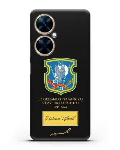 Именной чехол с гербом 103-й гв. ОВДБр и подписью Маргелова В.Ф. силиконовый для Huawei Nova 11i