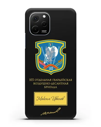 Именной чехол с гербом 103-й гв. ОВДБр и подписью Маргелова В.Ф. силиконовый для Huawei Nova Y61