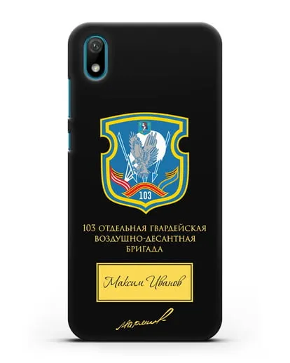 Именной чехол с гербом 103-й гв. ОВДБр и подписью Маргелова В.Ф. силиконовый для Huawei Y5 2019