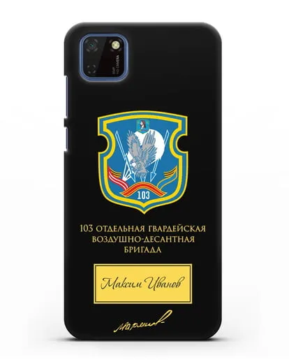 Именной чехол с гербом 103-й гв. ОВДБр и подписью Маргелова В.Ф. силиконовый для Huawei Y5P