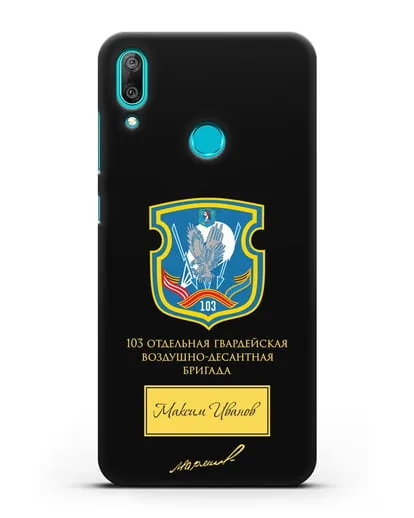 Именной чехол с гербом 103-й гв. ОВДБр и подписью Маргелова В.Ф. силиконовый для Huawei Y7 2019