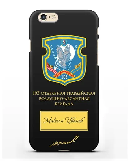 Именной чехол с гербом 103-й гв. ОВДБр и подписью Маргелова В.Ф. силиконовый для iPhone 6