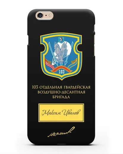 Именной чехол с гербом 103-й гв. ОВДБр и подписью Маргелова В.Ф. силиконовый для iPhone 6 Plus