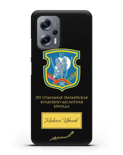 Именной чехол с гербом 103-й гв. ОВДБр и подписью Маргелова В.Ф. силиконовый для Xiaomi Poco X4 GT