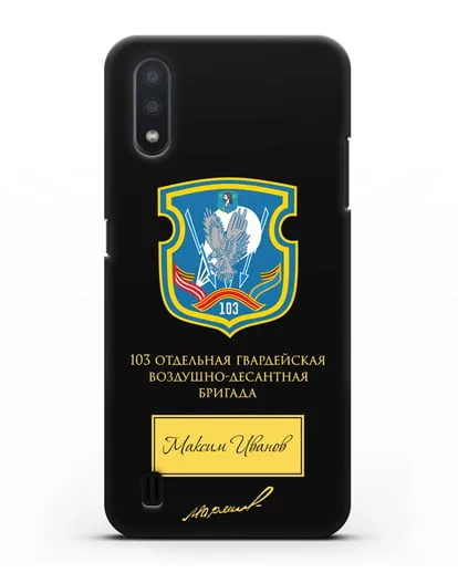 Именной чехол с гербом 103-й гв. ОВДБр и подписью Маргелова В.Ф. силиконовый для Samsung Galaxy A01 [SM-A015F]