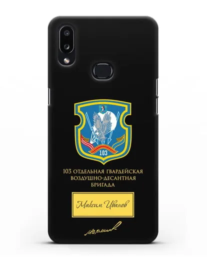 Именной чехол с гербом 103-й гв. ОВДБр и подписью Маргелова В.Ф. силиконовый для Samsung Galaxy A10s [SM-F107F]