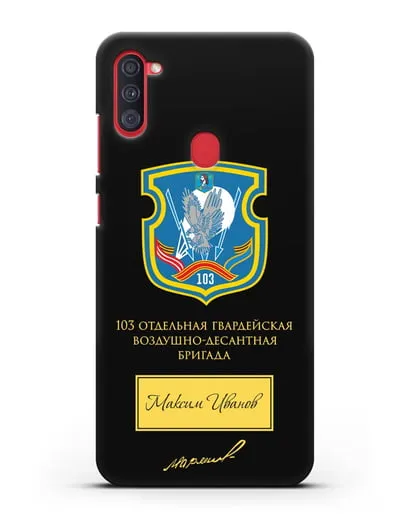 Именной чехол с гербом 103-й гв. ОВДБр и подписью Маргелова В.Ф. силиконовый для Samsung Galaxy A11 [SM-A115F]