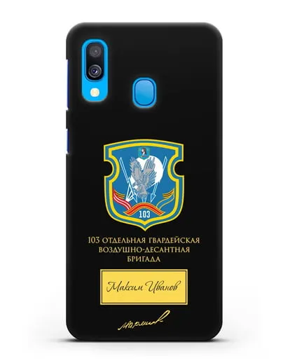 Именной чехол с гербом 103-й гв. ОВДБр и подписью Маргелова В.Ф. силиконовый для Samsung Galaxy A40 [SM-A405F]