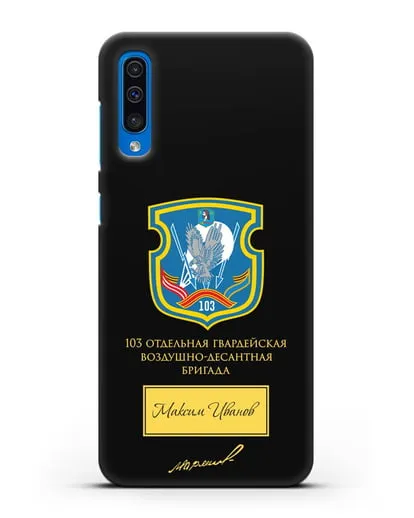 Именной чехол с гербом 103-й гв. ОВДБр и подписью Маргелова В.Ф. силиконовый для Samsung Galaxy A50