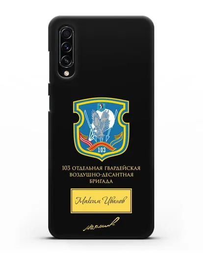 Именной чехол с гербом 103-й гв. ОВДБр и подписью Маргелова В.Ф. силиконовый для Samsung Galaxy A70s [SM-A707F]
