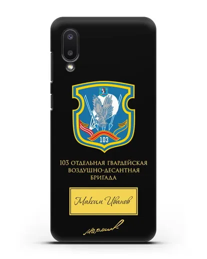Именной чехол с гербом 103-й гв. ОВДБр и подписью Маргелова В.Ф. силиконовый для Samsung Galaxy A02 [SM-A022G]