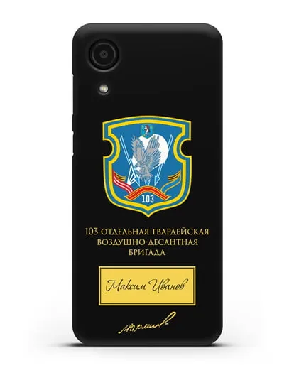Именной чехол с гербом 103-й гв. ОВДБр и подписью Маргелова В.Ф. силиконовый для Samsung Galaxy A03 Core [A032F]
