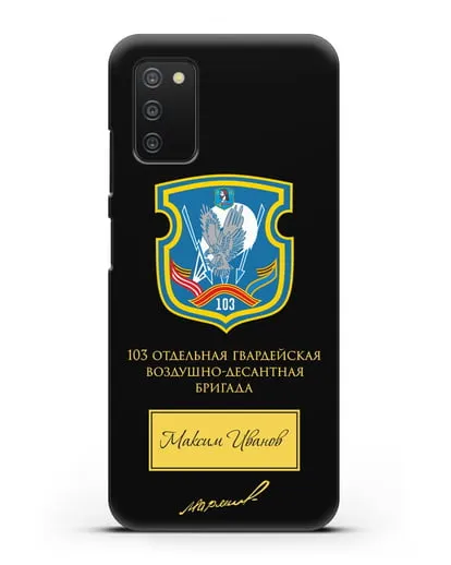 Именной чехол с гербом 103-й гв. ОВДБр и подписью Маргелова В.Ф. силиконовый для Samsung Galaxy A03S [SM-A037F]