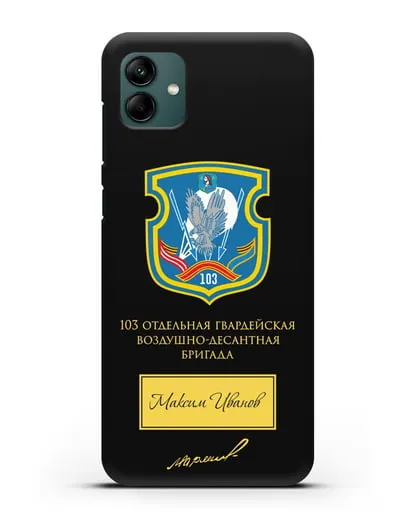 Именной чехол с гербом 103-й гв. ОВДБр и подписью Маргелова В.Ф. силиконовый для Samsung Galaxy A04 [SM-A045F]
