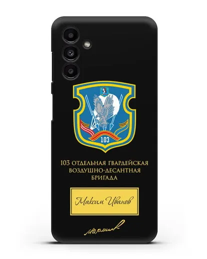 Именной чехол с гербом 103-й гв. ОВДБр и подписью Маргелова В.Ф. силиконовый для Samsung Galaxy A13 5G [SM-A136]