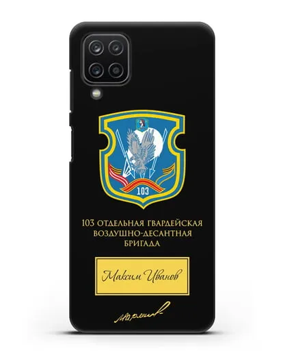 Именной чехол с гербом 103-й гв. ОВДБр и подписью Маргелова В.Ф. силиконовый для Samsung Galaxy M12 [SM-M127F]