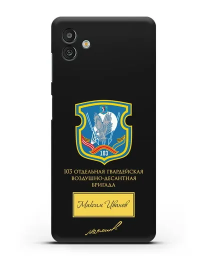 Именной чехол с гербом 103-й гв. ОВДБр и подписью Маргелова В.Ф. силиконовый для Samsung Galaxy M13 [SM-M135]