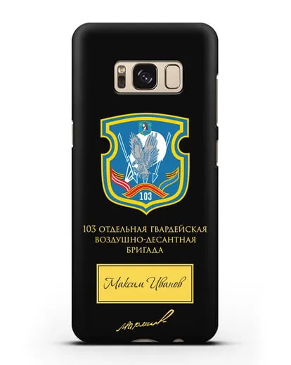 Именной чехол с гербом 103-й гв. ОВДБр и подписью Маргелова В.Ф. силиконовый для Samsung Galaxy S8 [SM-950F]