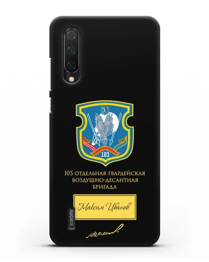 Именной чехол с гербом 103-й гв. ОВДБр и подписью Маргелова В.Ф. силиконовый для Xiaomi Mi 9 Lite