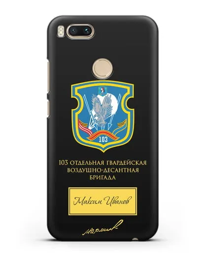 Именной чехол с гербом 103-й гв. ОВДБр и подписью Маргелова В.Ф. силиконовый для Xiaomi Mi A1