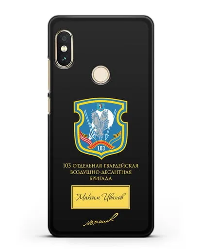 Именной чехол с гербом 103-й гв. ОВДБр и подписью Маргелова В.Ф. силиконовый для Xiaomi Mi A2 Lite