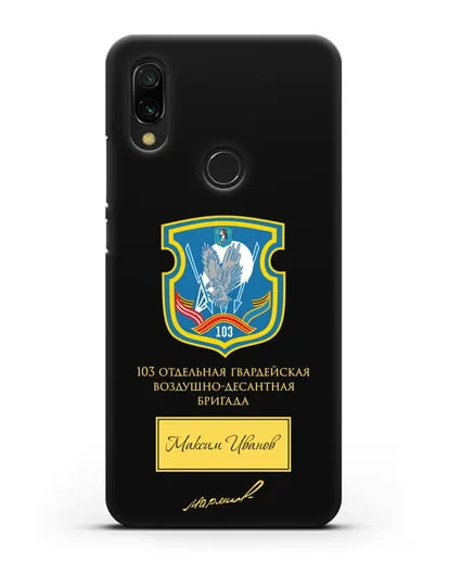 Именной чехол с гербом 103-й гв. ОВДБр и подписью Маргелова В.Ф. силиконовый для Xiaomi Redmi 7