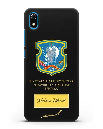 Именной чехол с гербом 103-й гв. ОВДБр и подписью Маргелова В.Ф. силиконовый для Xiaomi Redmi 7A