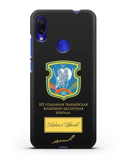 Именной чехол с гербом 103-й гв. ОВДБр и подписью Маргелова В.Ф. силиконовый для Xiaomi Redmi Note 7