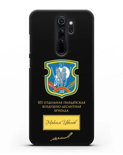 Именной чехол с гербом 103-й гв. ОВДБр и подписью Маргелова В.Ф. силиконовый для Xiaomi Redmi Note 8 Pro