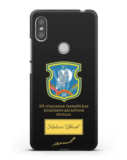 Именной чехол с гербом 103-й гв. ОВДБр и подписью Маргелова В.Ф. силиконовый для Xiaomi Redmi S2