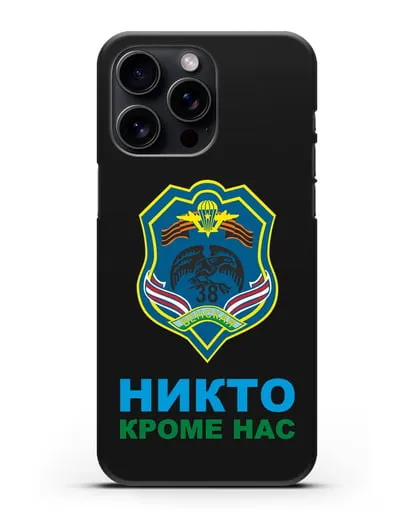 Чехол с гербом 38-й отдельной гвардейской десантно-штурмовой бригады силиконовый для iPhone 15 Pro Max