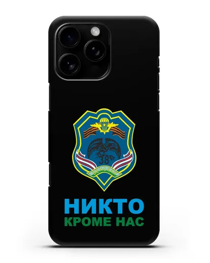 Чехол с гербом 38-й отдельной гвардейской десантно-штурмовой бригады силиконовый для iPhone 16 Pro Max