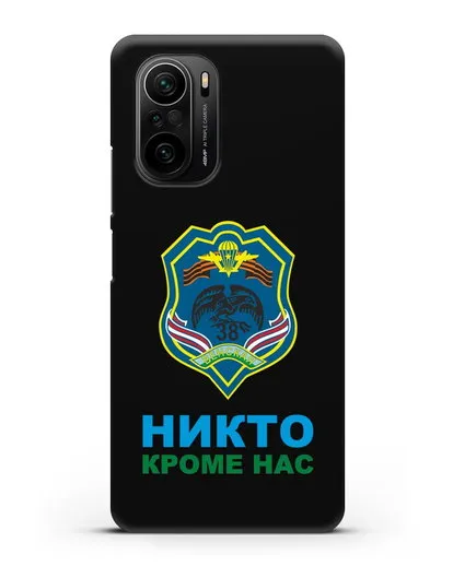 Чехол с гербом 38-й отдельной гвардейской десантно-штурмовой бригады силиконовый для Xiaomi Poco F3