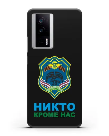 Чехол с гербом 38-й отдельной гвардейской десантно-штурмовой бригады силиконовый для Xiaomi Poco F5 Pro