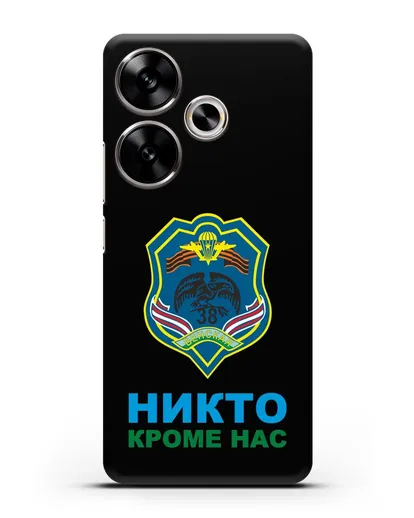 Чехол с гербом 38-й отдельной гвардейской десантно-штурмовой бригады силиконовый для Xiaomi Poco F6