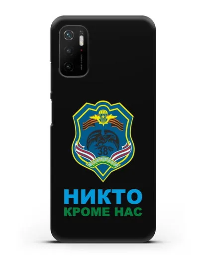 Чехол с гербом 38-й отдельной гвардейской десантно-штурмовой бригады силиконовый для Xiaomi Poco M3 Pro