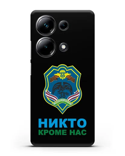 Чехол с гербом 38-й отдельной гвардейской десантно-штурмовой бригады силиконовый для Xiaomi Poco M6 Pro