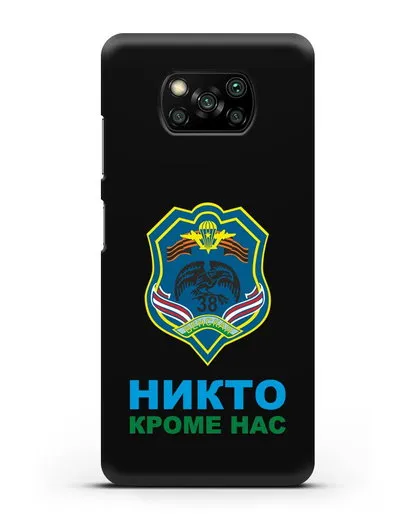 Чехол с гербом 38-й отдельной гвардейской десантно-штурмовой бригады силиконовый для Xiaomi Poco X3 Pro